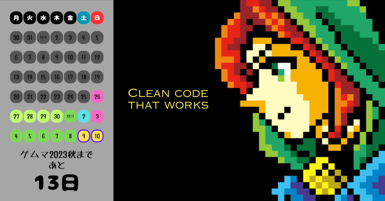 ゲムマ2023秋気になるゲーム「クロノスの瞳」(【土-シ20】Lotus boarⅾgamesさん)(ゲムマ2023秋まであと13日！)